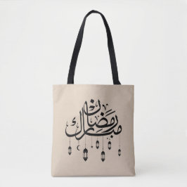 Ramadan Mubarak arabisk kalligrafi med lyktor Tygkasse