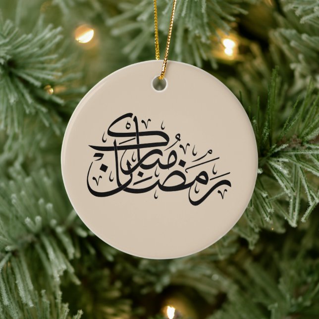 Ramadan Mubarak arabisk kalligrafi Minimal konst Julgransprydnad Keramik (Träd)