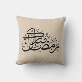 Ramadan Mubarak arabisk kalligrafi Minimal konst Kudde