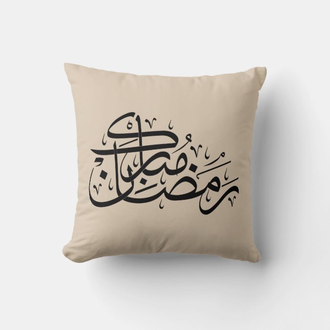 Ramadan Mubarak arabisk kalligrafi Minimal konst Kudde (Framsida)