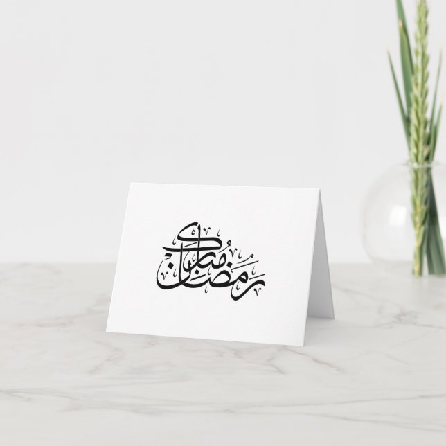 Ramadan Mubarak arabisk kalligrafi Minimal konst Tack Kort (Framsida)