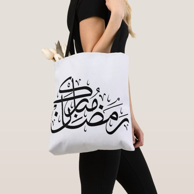 Ramadan Mubarak arabisk kalligrafi Minimal konst Tygkasse (Närbild)