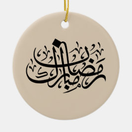 Ramadan Mubarak arabisk kalligrafi Minimal väggkon Julgransprydnad Keramik
