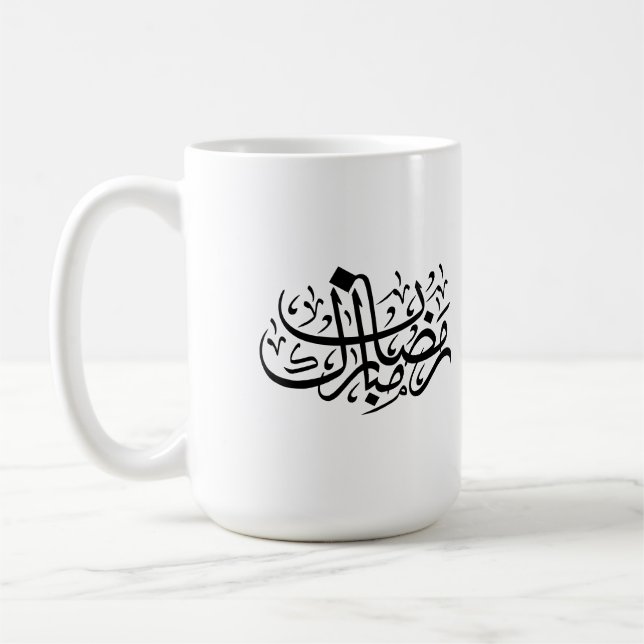 Ramadan Mubarak arabisk kalligrafi Minimal väggkon Kaffemugg (Vänster)