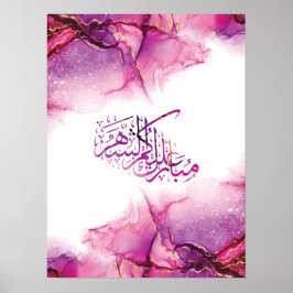 Ramadan Mubarak arabisk kalligrafi Poster