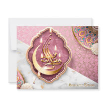 Ramadan Mubarak Arabiska Calligraphy Crescent Blom