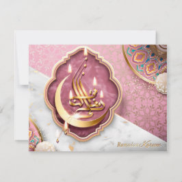 Ramadan Mubarak Arabiska Calligraphy Crescent Blom Julkort