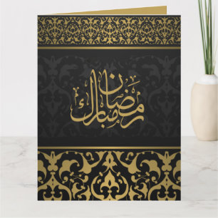 Ramadan Mubarak Arabiska Mönster Calligraphy Black Kort