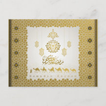 Ramadan Mubarak Arabiska Mönster Calligraphy Guld