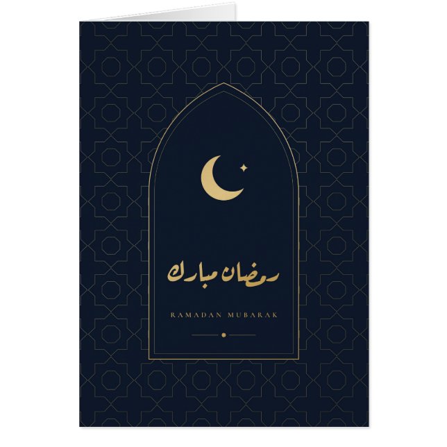 Ramadan Mubarak Bågmönster Marinblå Guld Kort (Framsidan)