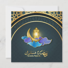 Ramadan Mubarak Blue Guld Crescent Islamic Lantern Julkort