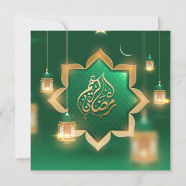 Ramadan Mubarak Crescent Guld IGreen Julkort