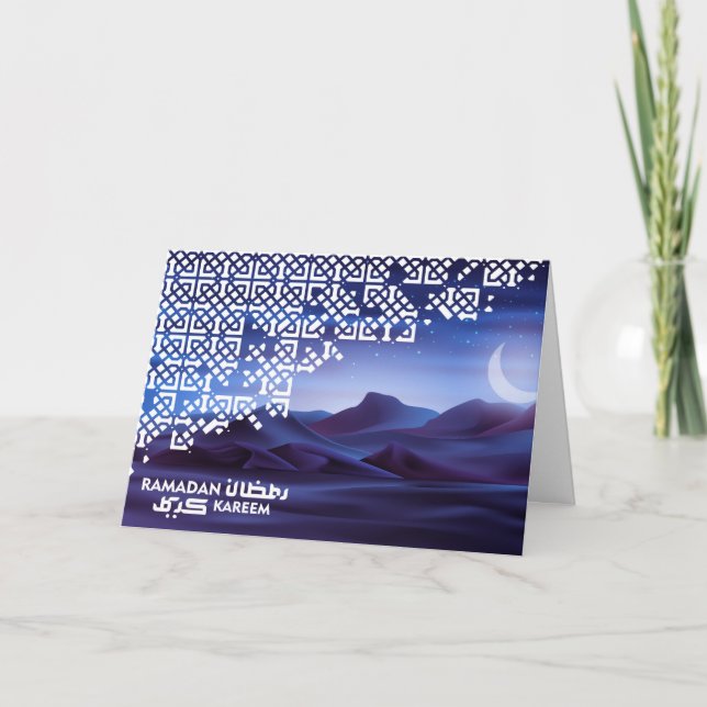 Ramadan Mubarak Crescent Magic Desert Night Blue Helgkort (Framsida)