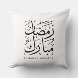 Ramadan Mubarak Decorative Throw Pillow Kudde