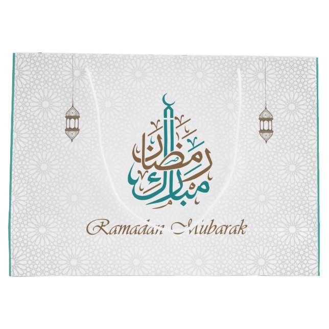 Ramadan Mubarak / Eid Mubarak Customize (Baksidan)