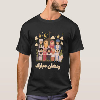 Ramadan Mubarak Family Prayer Crescent Moon Art T Shirt