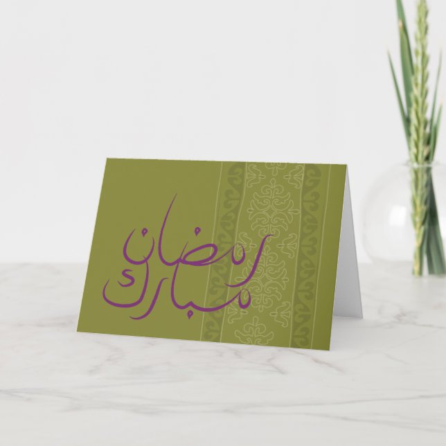Ramadan Mubarak Greeting Card Kort (Framsida)