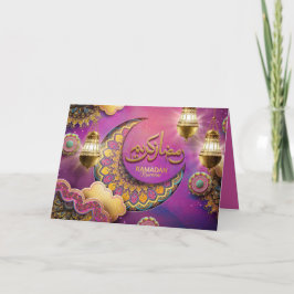 Ramadan Mubarak Guld Blue Rosa Arabiska Mönster Helgkort