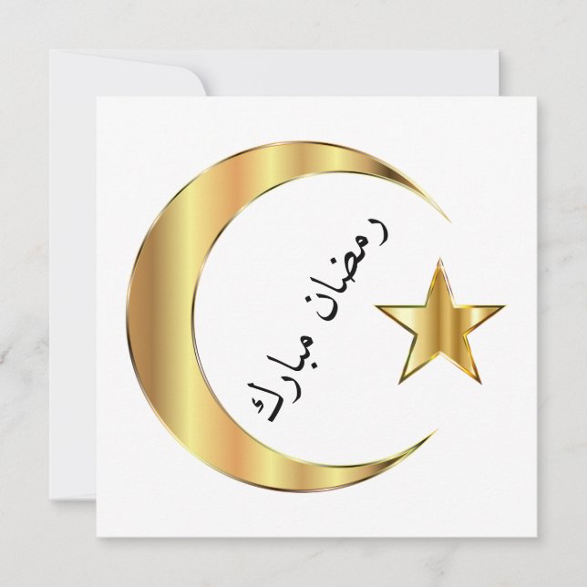 ramadan mubarak guld och vit inbjudningar (Framsida)