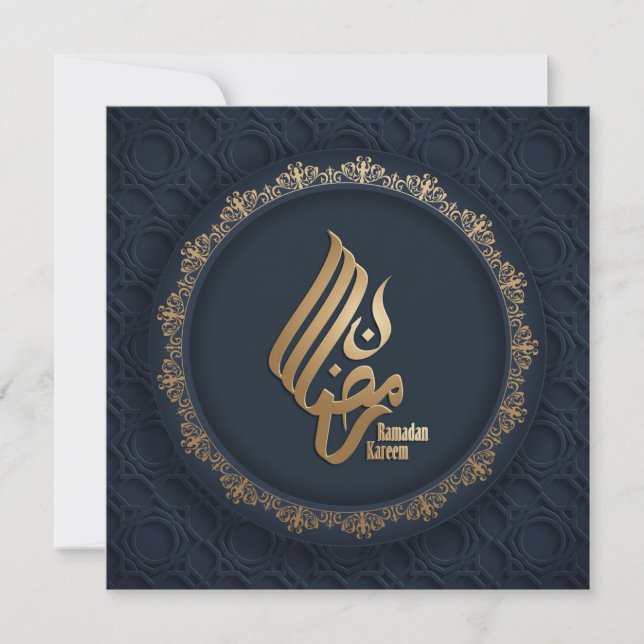 Ramadan Mubarak Guld Ram Arabiskt kalligrafi Blue Julkort (Framsida)