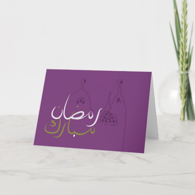 Ramadan Mubarak hälsningkort Kort (Framsida)
