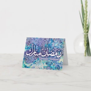 Ramadan Mubarak Handmade Pappert islamistiskt kons Kort