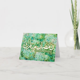 Ramadan Mubarak Handmade Pappert islamistiskt kons Kort