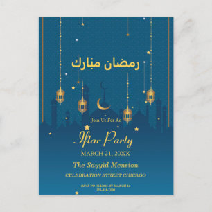Ramadan Mubarak Islamic Lantern Blue Iftar Party Vykort