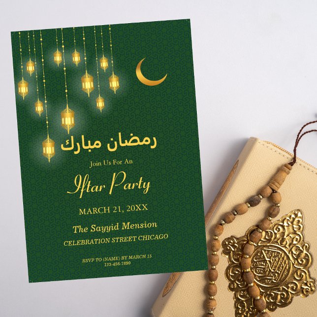 Ramadan Mubarak Islamic Lantern Grönt Iftar Party Inbjudningar (Skapare uppladdad)