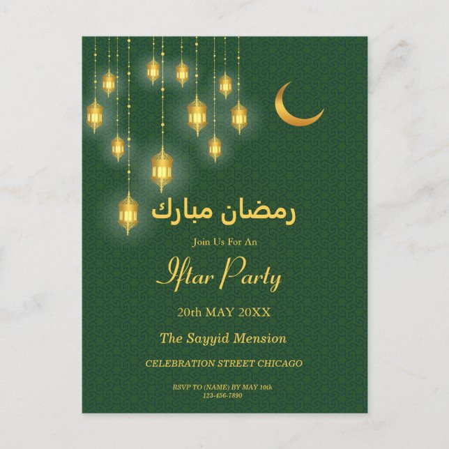 Ramadan Mubarak Islamic Lantern Grönt Iftar Party Vykort (Framsida)