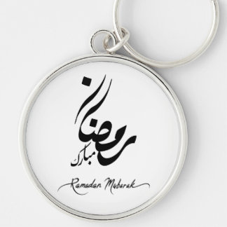 Ramadan Mubarak Keychain – Islamic Inspirational K Rund Silverfärgad Nyckelring