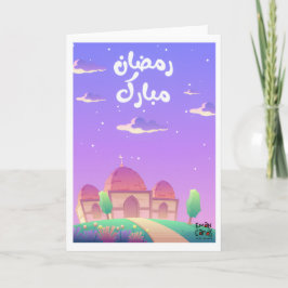 Ramadan Mubarak Kort