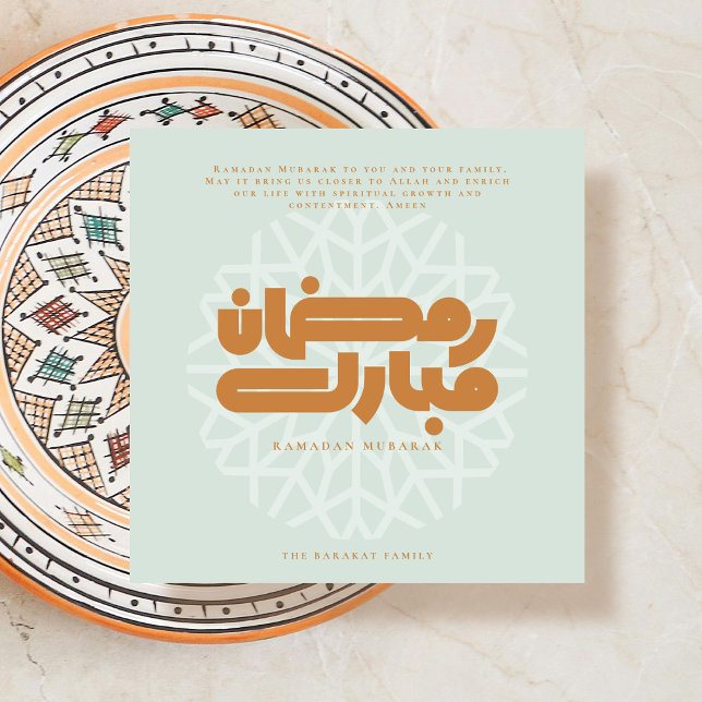 Ramadan Mubarak-kort Inbjudningar (Skapare uppladdad)