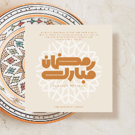 Ramadan Mubarak-kort Inbjudningar