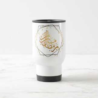 Ramadan Mubarak Mug – Islamic Inspirational Resemugg