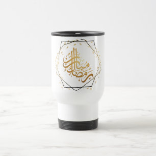 Ramadan Mubarak Mugg – Islamskt Inspirerande