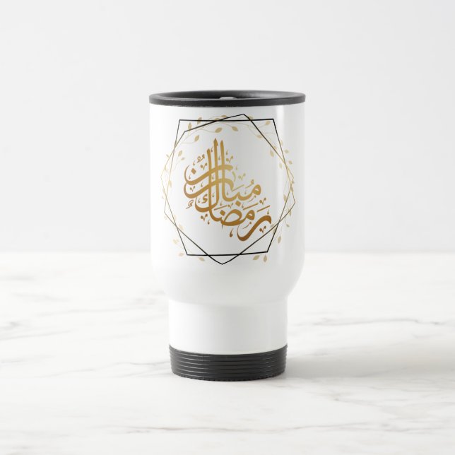 Ramadan Mubarak Mugg – Islamskt Inspirerande  (Center)