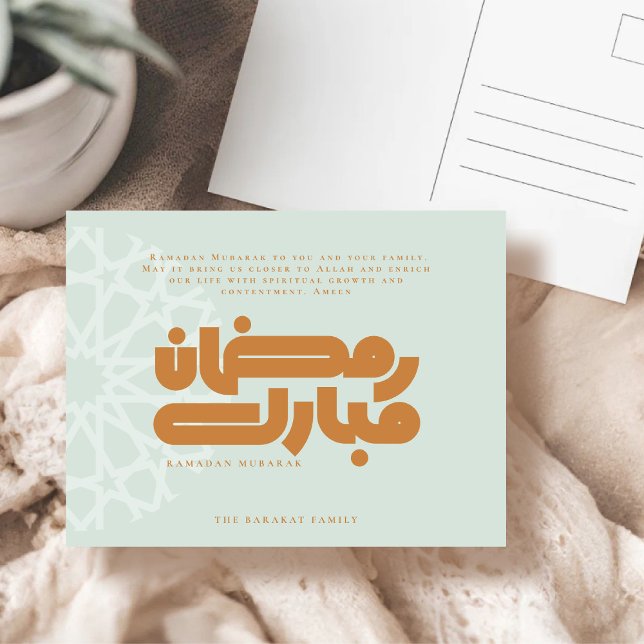 Ramadan Mubarak Muslim Helg Vykort (Skapare uppladdad)