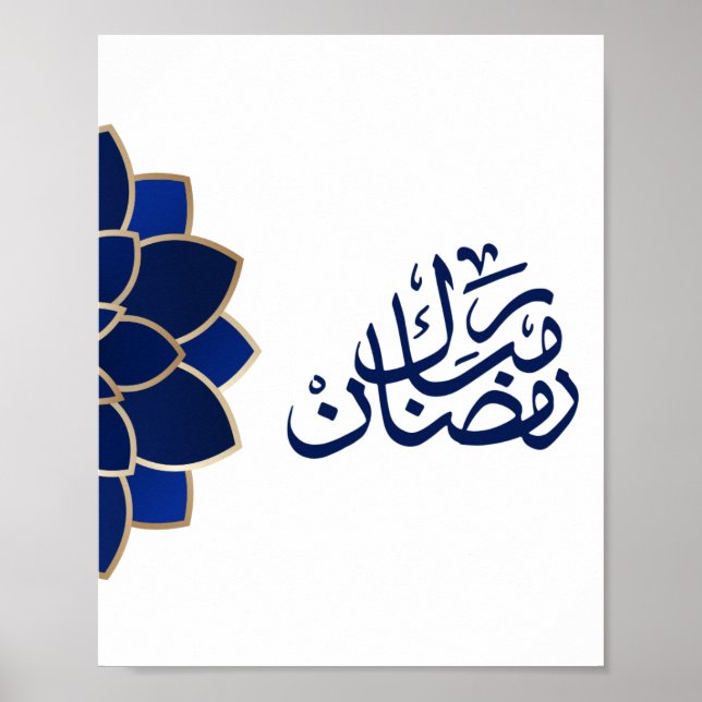 Ramadan Mubarak på Arabiska Blue Färg Poster (Framsidan)