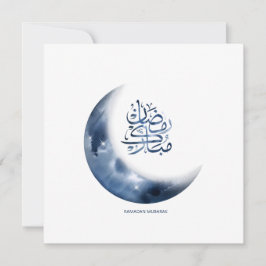 Ramadan Mubarak på arabiska calligraphy ر م ض ا ا Julkort