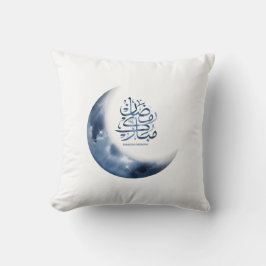 Ramadan Mubarak på arabiska calligraphy ر م ض ا ا Kudde
