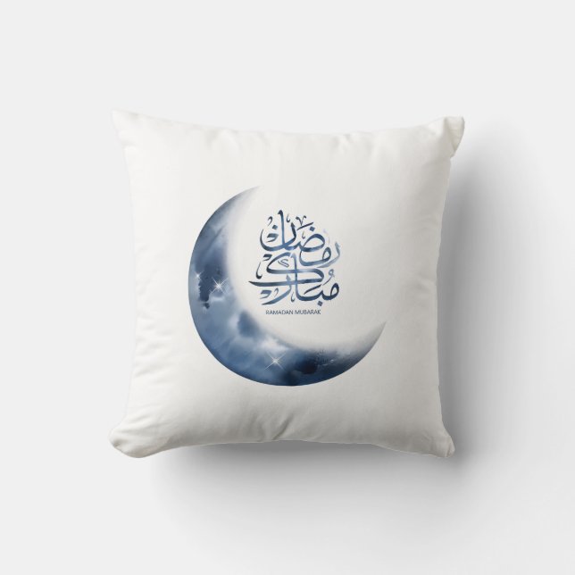 Ramadan Mubarak på arabiska calligraphy ر م ض ا ا  Kudde (Framsida)