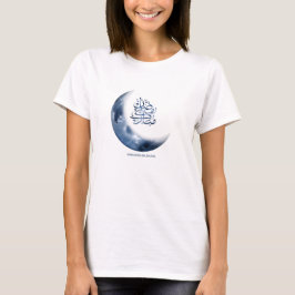 Ramadan Mubarak på arabiska calligraphy ر م ض ا ا T Shirt