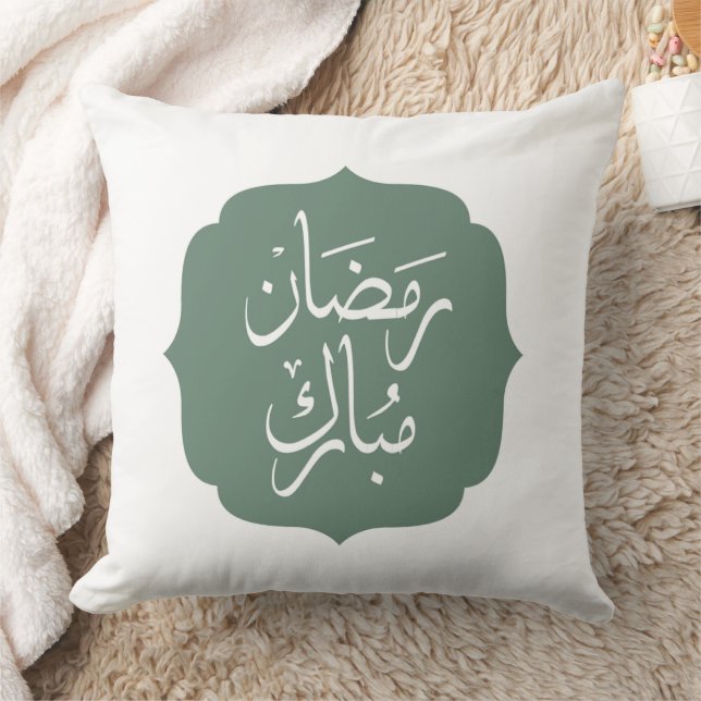 Ramadan Mubarak Pillow Kudde (Filt)