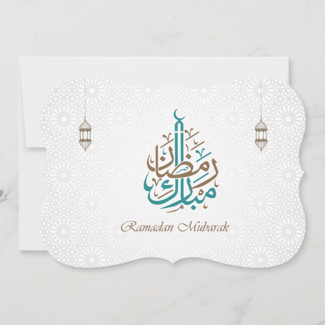 Ramadan Mubarak / Ramadan Kareem Inbjudningar (Framsida)