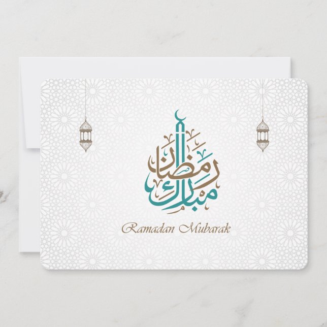 Ramadan Mubarak / Ramadan Kareem Inbjudningar (Framsida)
