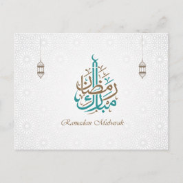 Ramadan Mubarak / Ramadan Kareem Vykort