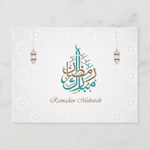 Ramadan Mubarak / Ramadan Kareem Vykort