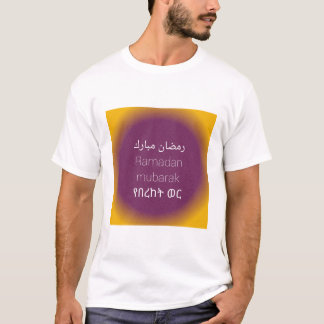 Ramadan mubarak t shirt