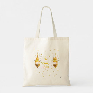Ramadan Mubarak Tote Bag Tygkasse